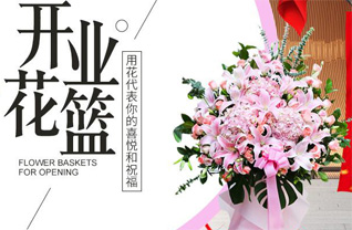 湖南长沙雨花区雨花亭街道华云社区花篮配送
